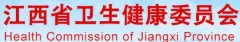 自2019年11月1日起，江西省保健食品不再備案企業(yè)