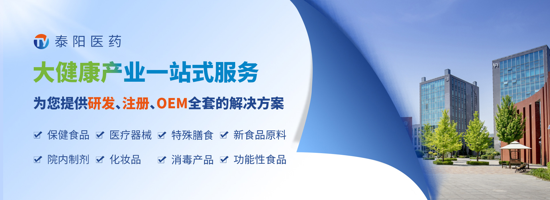 2021年03月05日保健食品批件(決定書)待領(lǐng)取信息