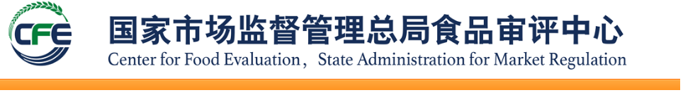 2021年02月22日保健食品批件（決定書(shū)）郵寄詳情單