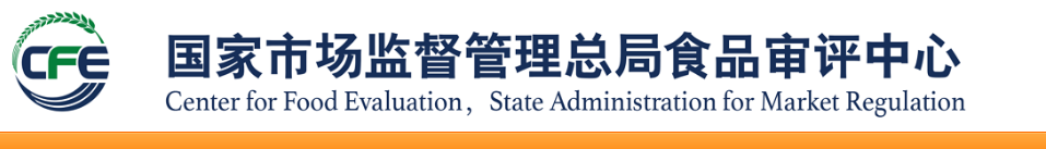 2021年03月01日保健食品批件(決定書)待領(lǐng)取信息-1