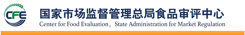 2021年03月08日郵寄保健食品審評(píng)意見通知書清單